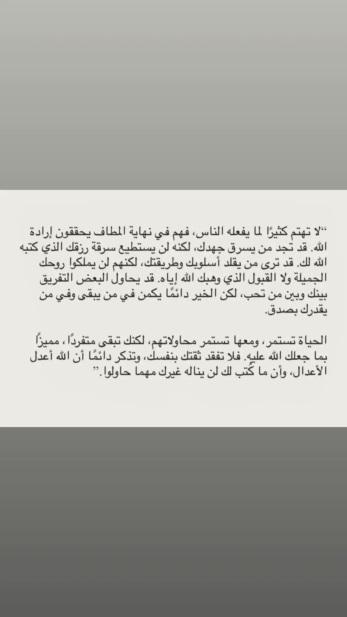 #يارب_فوضت_امري_اليك #🥹💔 #هشتاقاتي_الترند_المشهور #الشعب_الصيني_ماله_حل😂😂😂 #مافيني_حيل_احط_هاشتاقات #اكسبلور_explore #يارب_يطلع_اكسبلووور #اكسب #خواطر #جبر_الخواطر #🥹🤍✨ #اقتباسات_عبارات_خواطر_حزينه💔 #نصيحة_اليوم #حقيقة #حقائق #اكسبلوررر 