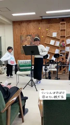 くいしんぼおばけのエプロンシアターをしました♡⃛