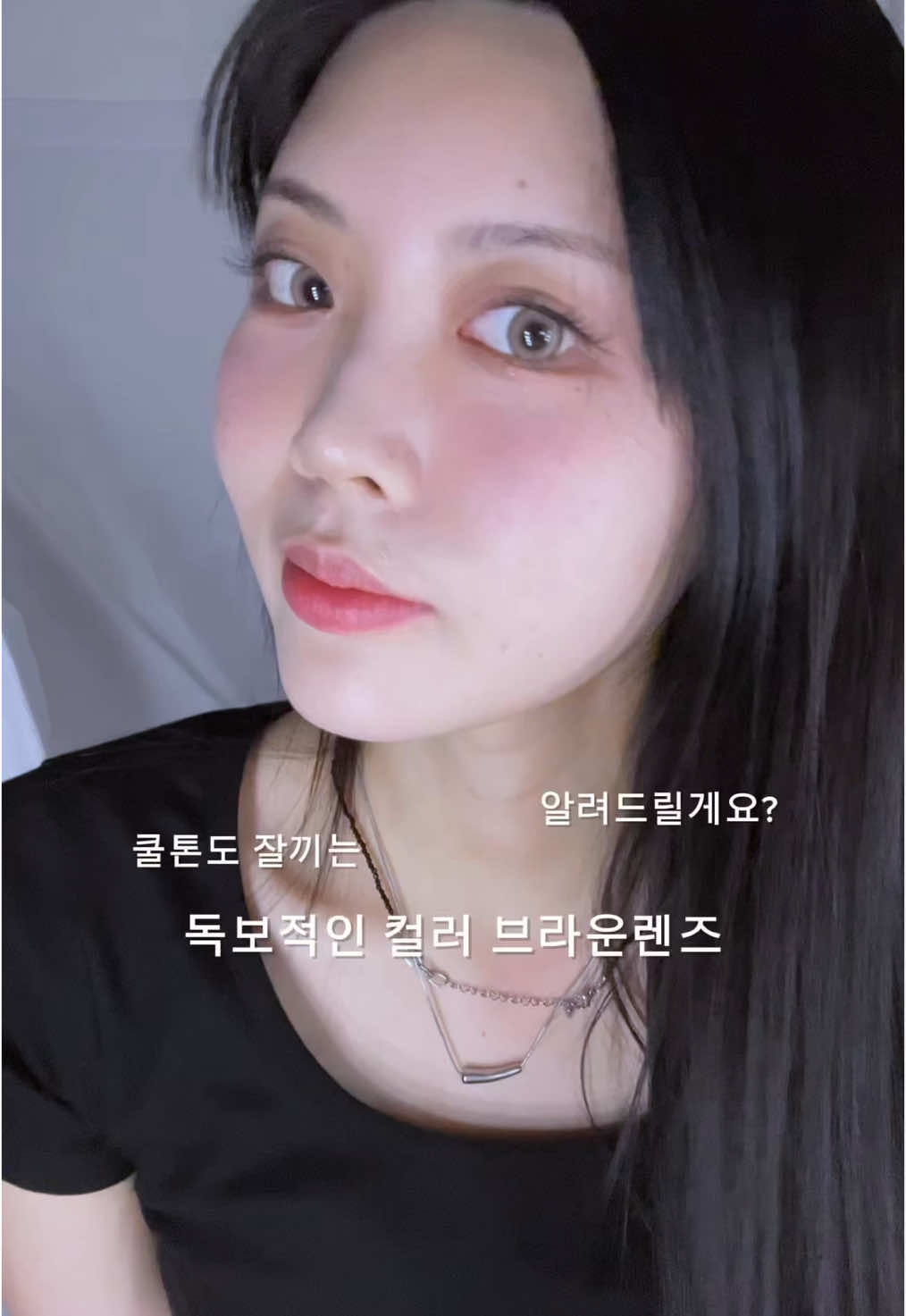 렌즈 추천 !!! 너무 데일리 렌즈만 끼기엔 가끔 질리고 기분전환 필요하자나요..?🤔 (난 쿨톤이지만 밝은 브라운 렌즈도 끼구싶다궁..👀🤎) 그럴때 끼기 딱좋은 렌즈!! ✨은근 화려한데 그래픽이 깔끔해서 너무 과하지는 않은느낌!! #오로라렌즈#오로ᄅ글린트 브라운, #글리 그레이!! #글리#글린트이물감이 심해서 불편한렌즈는 잘 못끼는데,, ✨mpc 소재 라는 좋은 소재로 만들어져서 실제로 렌즈 뺄때까지 유연하고 편안했어요!! (렌즈 뺄때 눈에 딱 달라붙어서 눈 긁히면서 빠지는듯한 느낌X) @오로라렌즈 #렌즈추천 #브라운렌즈 #그레이렌즈 #쿨톤렌즈 #데일리렌즈 #원데이렌즈 #한달렌즈 