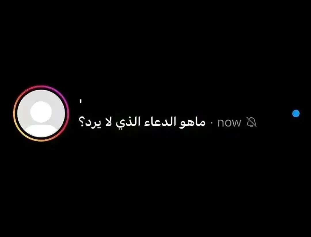 #الله_اكبر #الصلاه_هي_الحياه_حافظو_عليها🤍🌱 #اللهم_صل_على_محمد_وآل_محمد #اللهم_انك_عفو_تحب_العفو_فاعف_عنا #دعاء_يريح_القلوب 