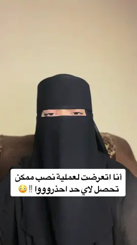 احذروا من عمليات النصب حصلتلي عملية نصب #جهاد_أشرف 