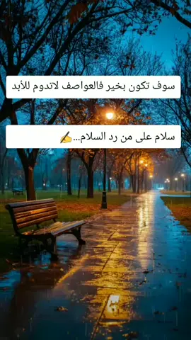 #اعلی #مشاهدة #بالتك #توك #اكسبلور #كلام #من #القلب #الشعب_الصيني_ماله_حل😂😂 