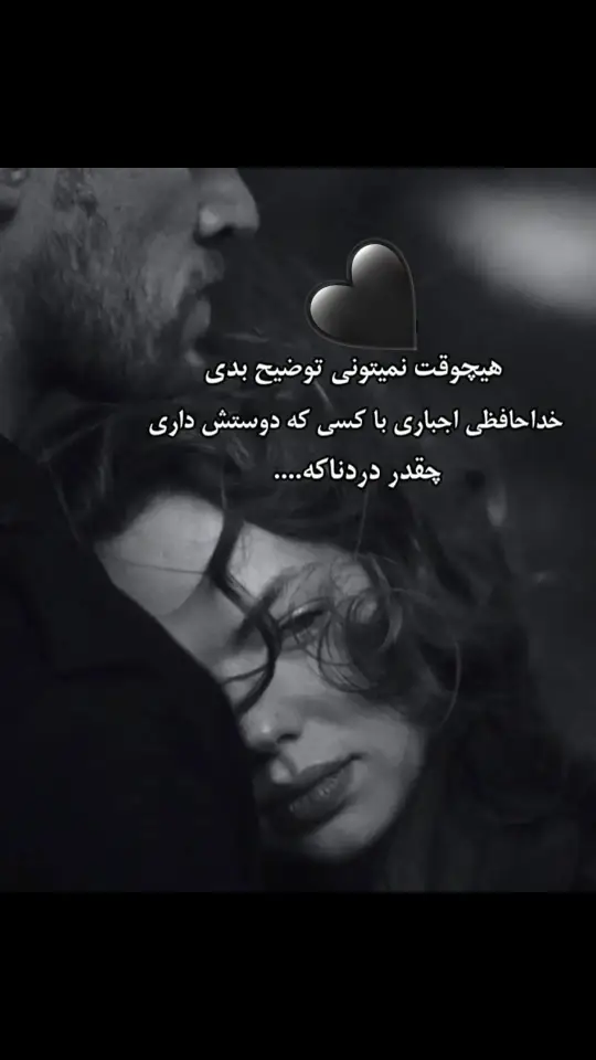 #ffffyyyypppp💗 #💯💔👋 #🥺 #😿💔 #💔💔💔💔💔💔💔 #goviral #یاالله #viral #ffffyyyypppp #pari_saa14 #💜 #fyp #furyou #viraltiktok #بی_وجدان___✋🏿 #fyppppppppppppppppppppppp 