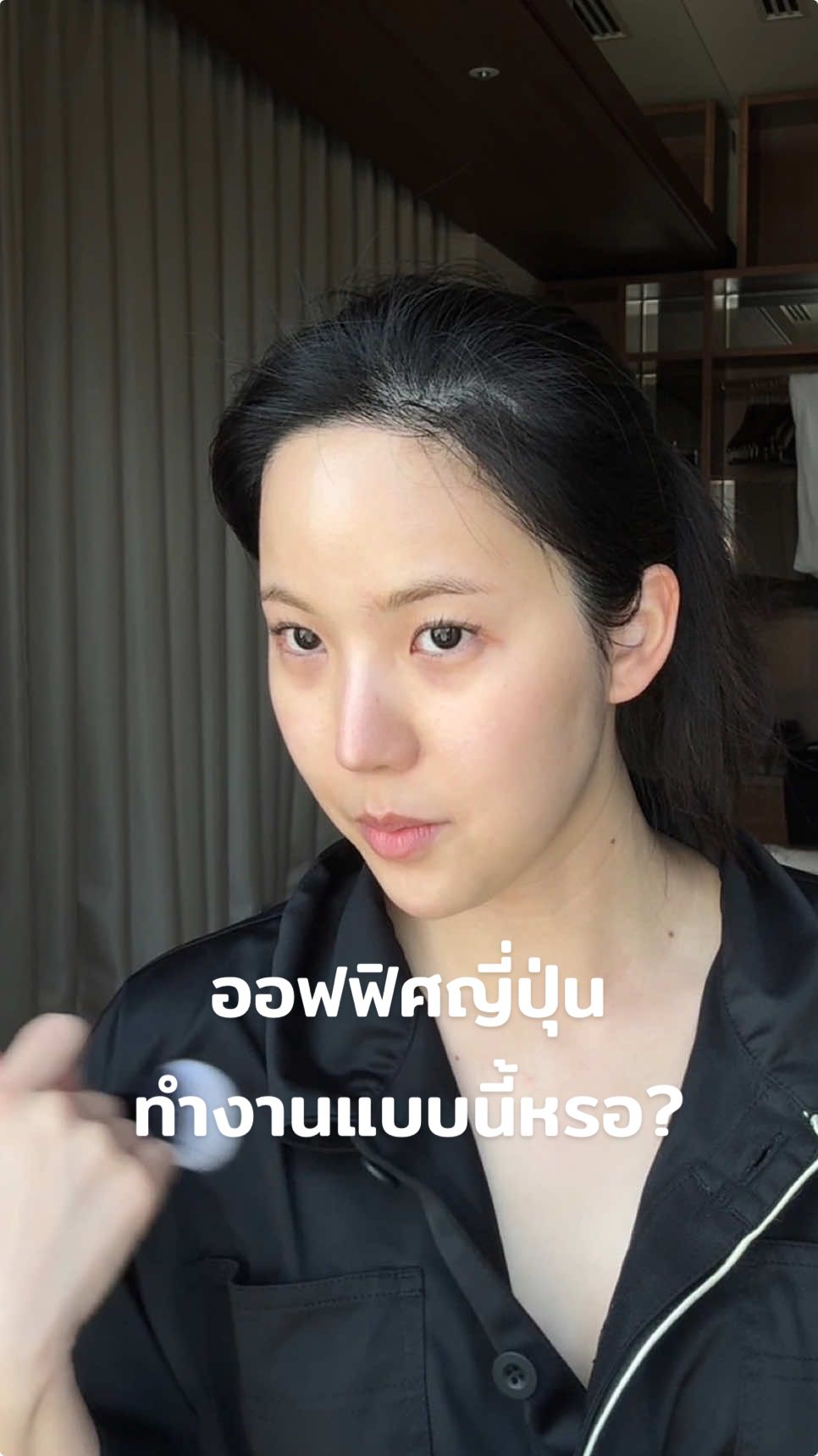 มีอะไรให้เผือกแบบนี้ก็แต่งหน้าเพลินไปเลยจ้ะ
 .
 #ไม่มีไรทุกคนแค่อยากเล่าเฉยๆ #เจนิส #เจณิสตา #เทรนด์วันนี้ #tiktokviral 