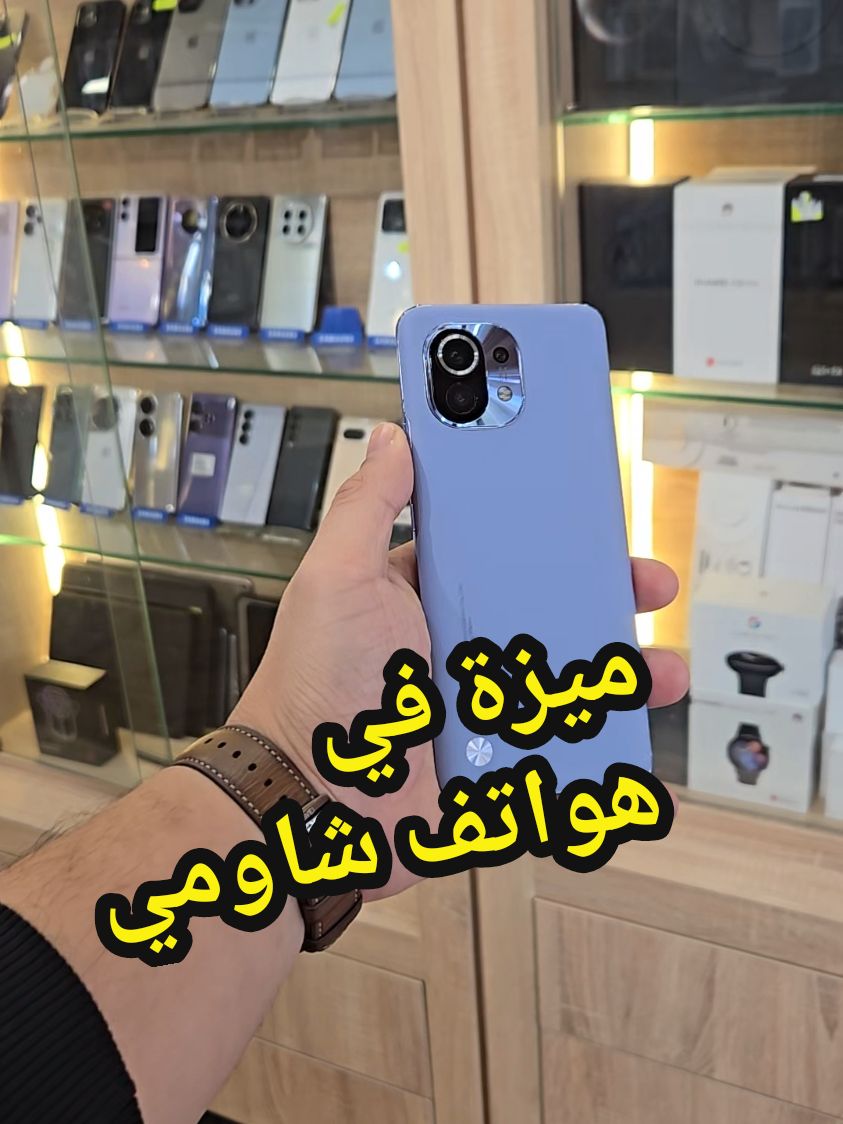 #smartphone #fyp #الشعب_الصيني_ماله_حل😂😂 #dzair🇩🇿 #skyphonedz #xiaomi #شاومي 