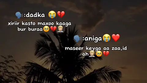 ❤️😭🫂#foryoupage #foruyou #foru 