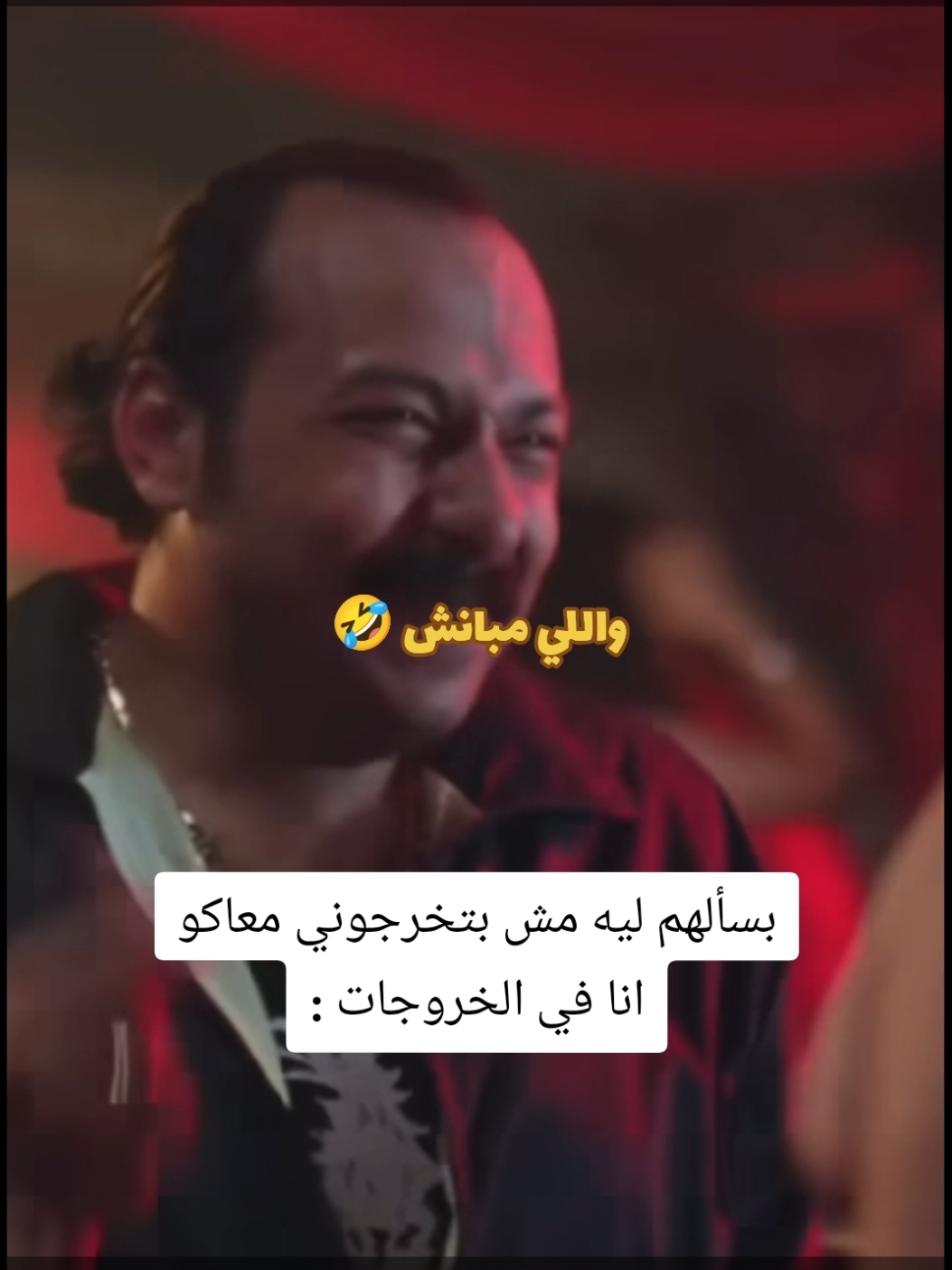 #الشعب_الصيني_ماله_حل😂😂 #fouryourpage #tiktok #fypシ゚viral🖤tiktok☆♡🦋myvideo #fouryou #primevideo #ترندات_تيك_توك #funnyvideo #fyp #ترند #fypシ゚ #viral #fypシ゚viral🖤tiktok #tiktokviral #explore 