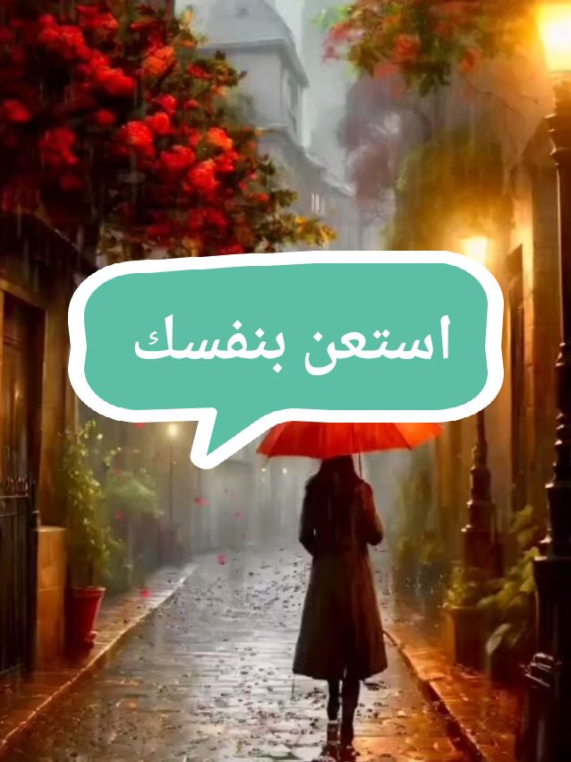 #كلام_للعقول_الراقية #للعقول_الراقية #كلام_من_ذهب #عبرات_من_القلب💔💔 #كلام_في_الصميم #خواطر_للعقول_الراقية 