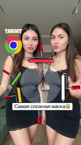 У вас получилось?😱