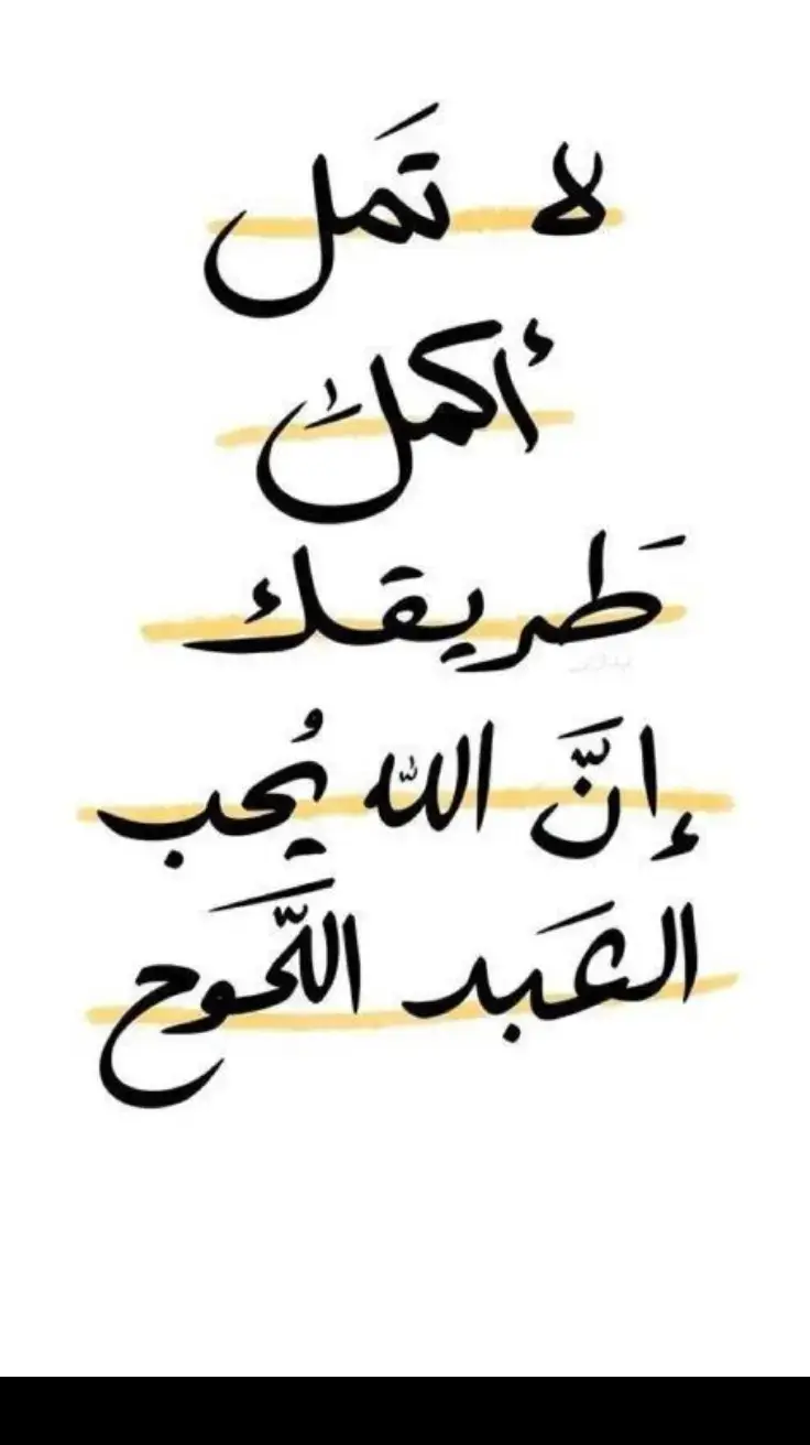 #ادعية  #ادعية_اسلامية_تريح_القلب  #المانيا🇩🇪  #foryoupage  #fypage #اللهم_صلي_على_نبينا_محمد #naturistbestemedizin  #القران_الكريم 