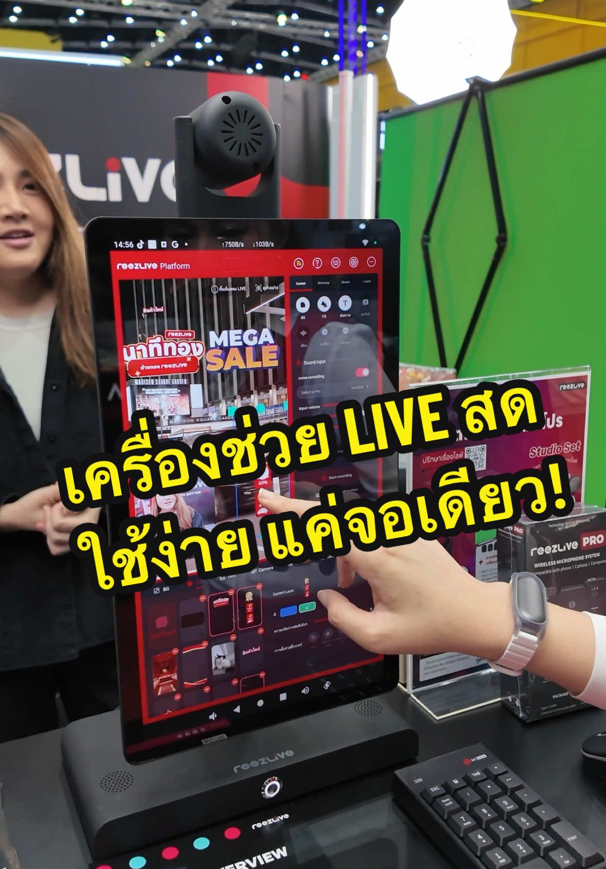 มาดูเครื่องไลฟ์สด Reezlive ในงาน Commart คนเดียวก็สามารถไลฟ์ขายของได้แบบมือโปร หลายๆแพลตฟอร์มพร้อมกันก็ได้ เจ๋งดี เครื่องเดียว all in one ไม่ต้องมีทีมงานเพิ่มเลย #live #ไลฟ์สด #ขายของออนไลน์ #พ่อค้าออนไลน์ #แม่ค้าออนไลน์ #reezlive #ขายของ #ไอทีน่ารู้ #รอบรู้ไอที 