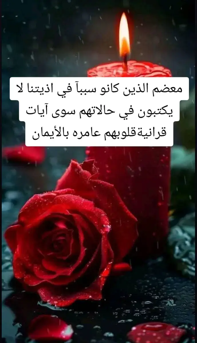 #خواطر077 #عبارات_جميلة_وقويه😉🖤 ##foryou 