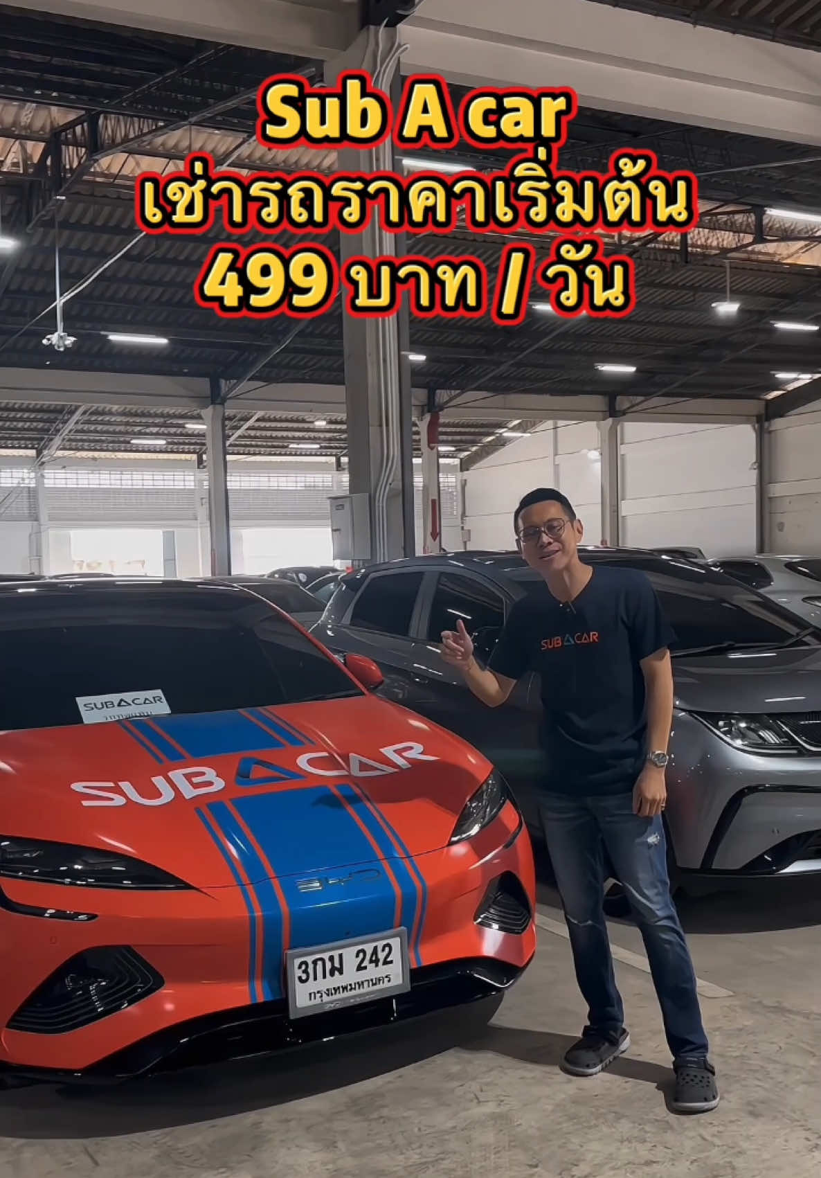 เช่ารถรายเดือน ราคาเริ่มต้น 499 บาท/วัน สนใจสอบถามเพิ่มเติมได้เลยนะคะ #Subacar #ซับอะคาร์ #รถเช่า #รถไฟฟ้า #เช่ารถรายเดือน #Ora #Goodcat #รถเช่ากรุงเทพ ##เช่ารถขับเอง #เช่ารถเที่ยว #รถเช่าส่งรถรับรถตรงเวลา #รถเช่าไม่มีค่ามัดจํา