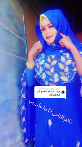 الرد على @user90rijwgxcc  كلام الناس انا ما على بي  راحت ضميري وبس مطلووووب اكسبلور