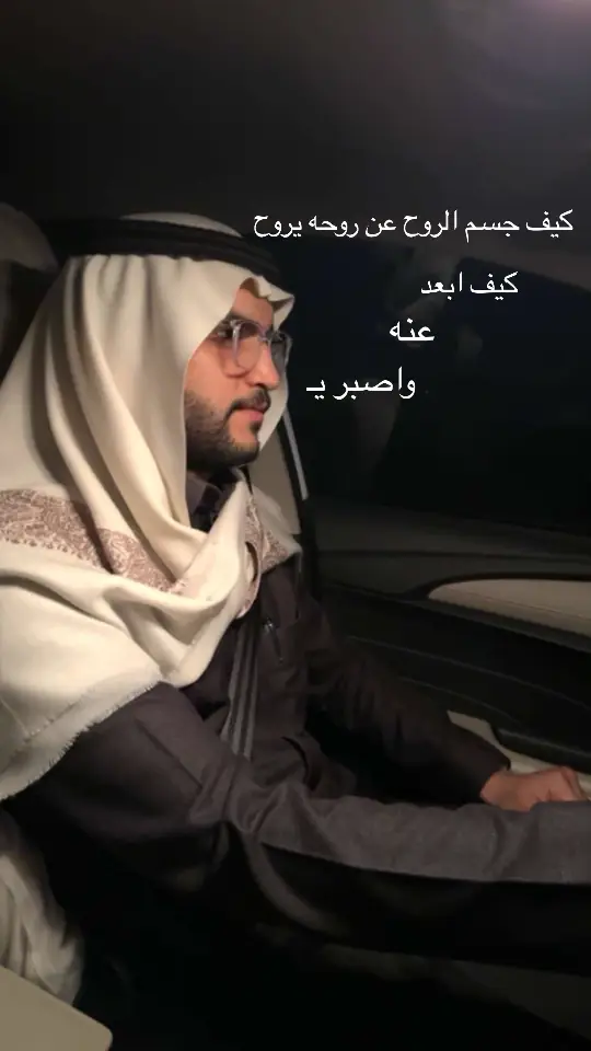 #حمد #ترند #اكسبلور #سبحان الله#الشعب_الصيني_ماله_حل😂😂 #مالي_خلق_احط_هاشتاقات🧢 #القصيم_بريده_عنيزه_الرس_البكيرية 