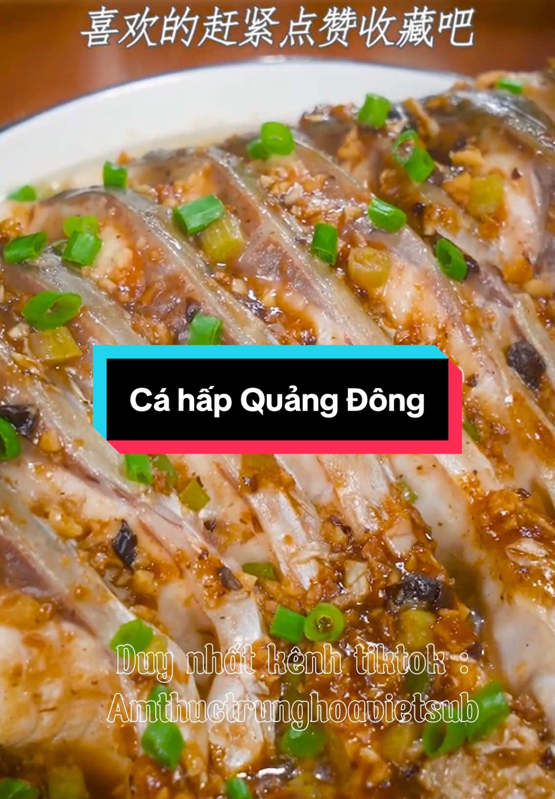 Cá hấp tương đậu đen #ẩmthực #ẩmthuctrunghoa #xuhuong #xuhuongtiktok #mónngonmỗingày #nấuăn #nấuăncùngtiktok #giavi #giavitrungquoc #nấuănngon #ăncungtiktok #nấugìhômnay  #nấutheotiktok 