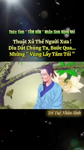 Chỉ Cần Mở Lòng, chúng ta sẽ thấy cả VŨ Trụ mênh mông đang chờ đợi #nhansinhquan #trietlycuocsong #kinhnghiemsong #doinhanxuthe #sachhay #Đời & Đạo