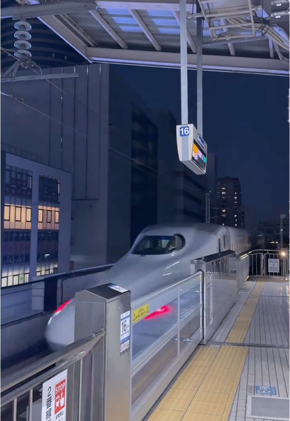 🇯🇵 N700 Shinkansen Train Acceleration