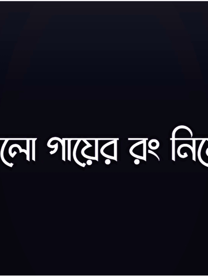 - একজনের কাছে বিশ্ব সুন্দর পুরুষ হয়ে গেলাম 