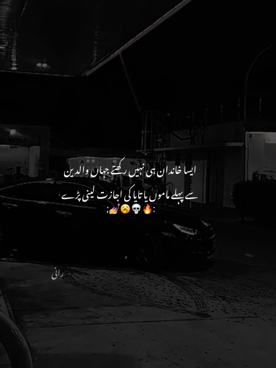 shuker hai💀#viral #attitude #xoxo #1millionaudition #poetry #viralvideo #attitudepoetry #foryou  #fypシ #swag #swagstepchallenge 