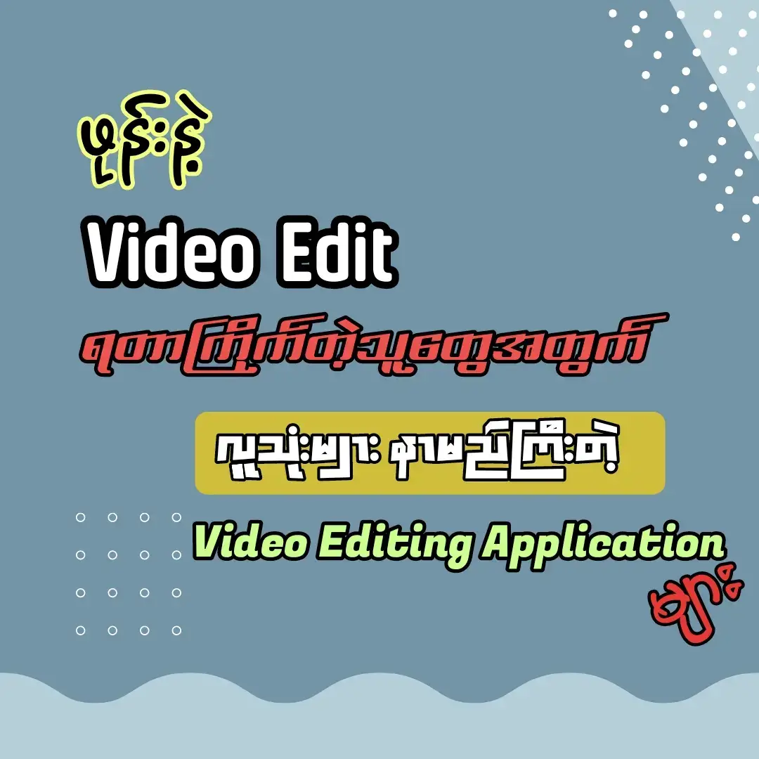 Mobile Video Editing Application#video #videoediting #videoeditor #videoeditapp #capcut #mobilevideography #mobileapp #videoapp #popularapp 