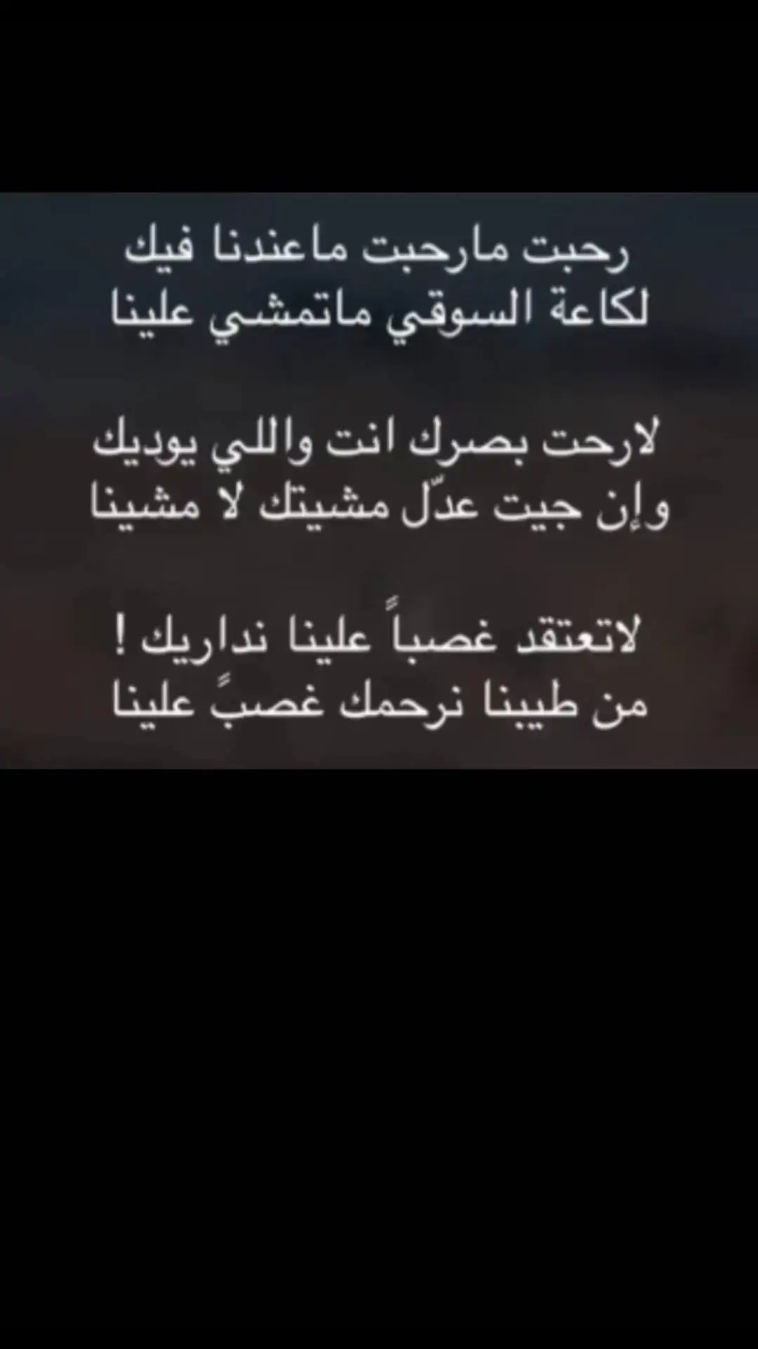 #قصايد #شعر #بوح #اكسبلور 