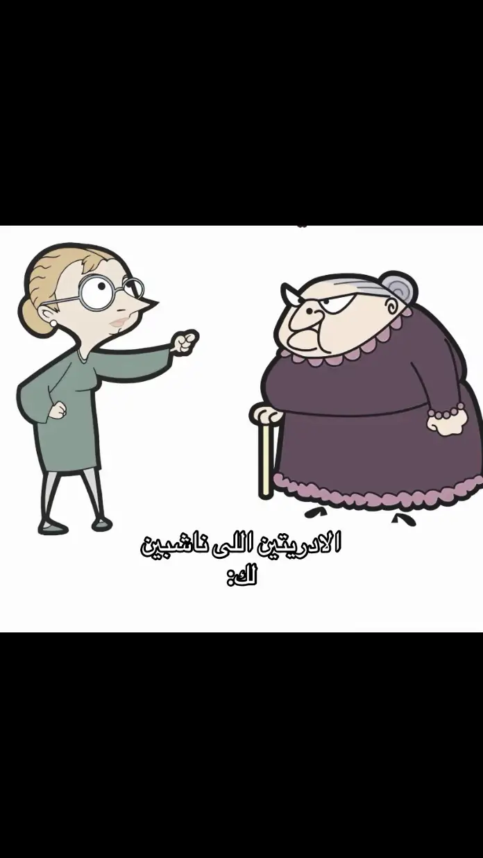 صالحه وميعاد#اكسبلور 