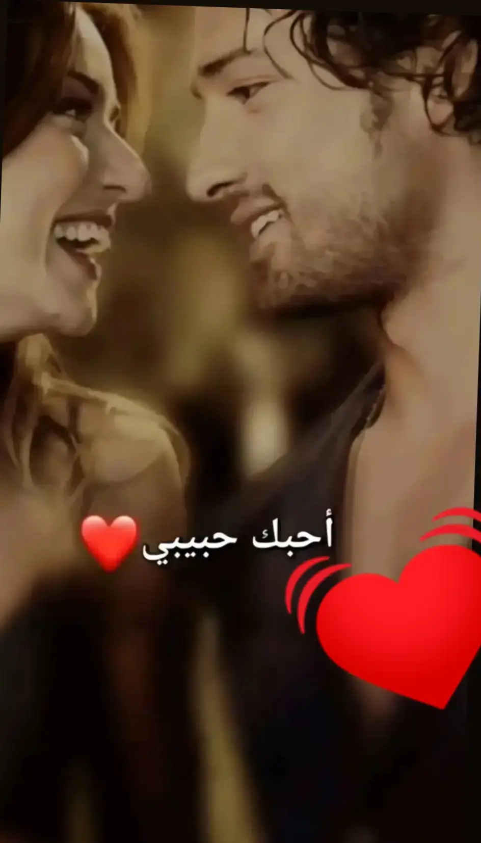 بحبك ♥️💍