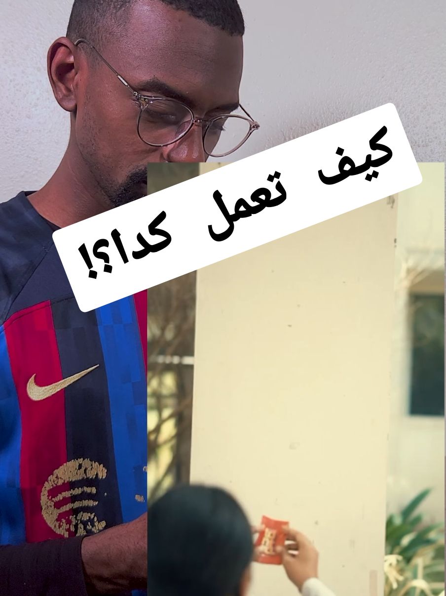 كيفية مونتاج فيديو فايرل في كاب كت؟