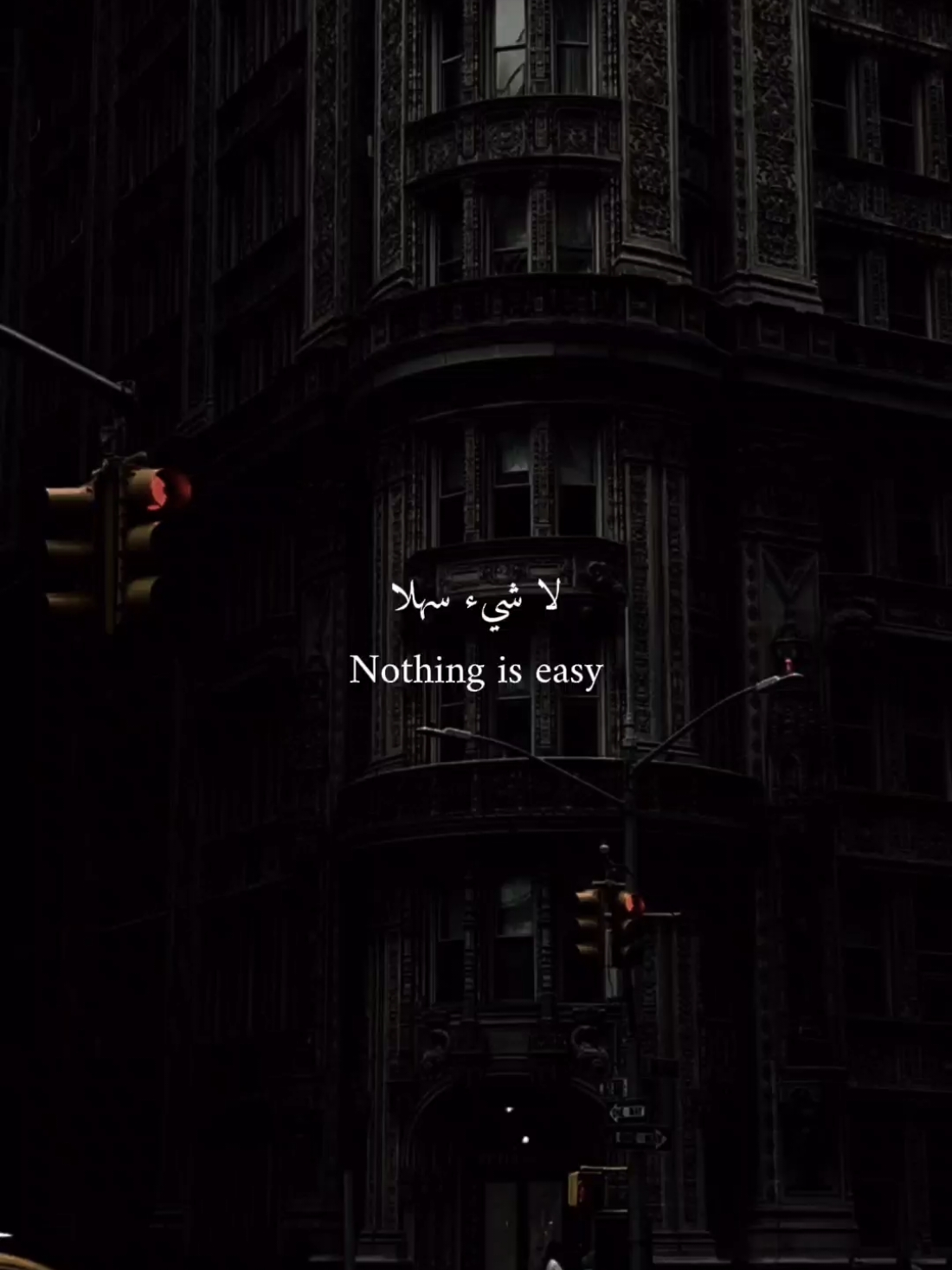 Nothing is easy.📝☕️🥃🖤 ْ #كتابات #اقتباسات #quotes . #خواطر #تحفيزات #اقوال #مأثورة #عبارات . #حكمه #مترجم #ترجمة . #كتاب #قلم . . #fyp #viral #foryou #Explore #Like #comment #share #view _________________ #life #calm #world ༺♚Welcome to my world♛༻