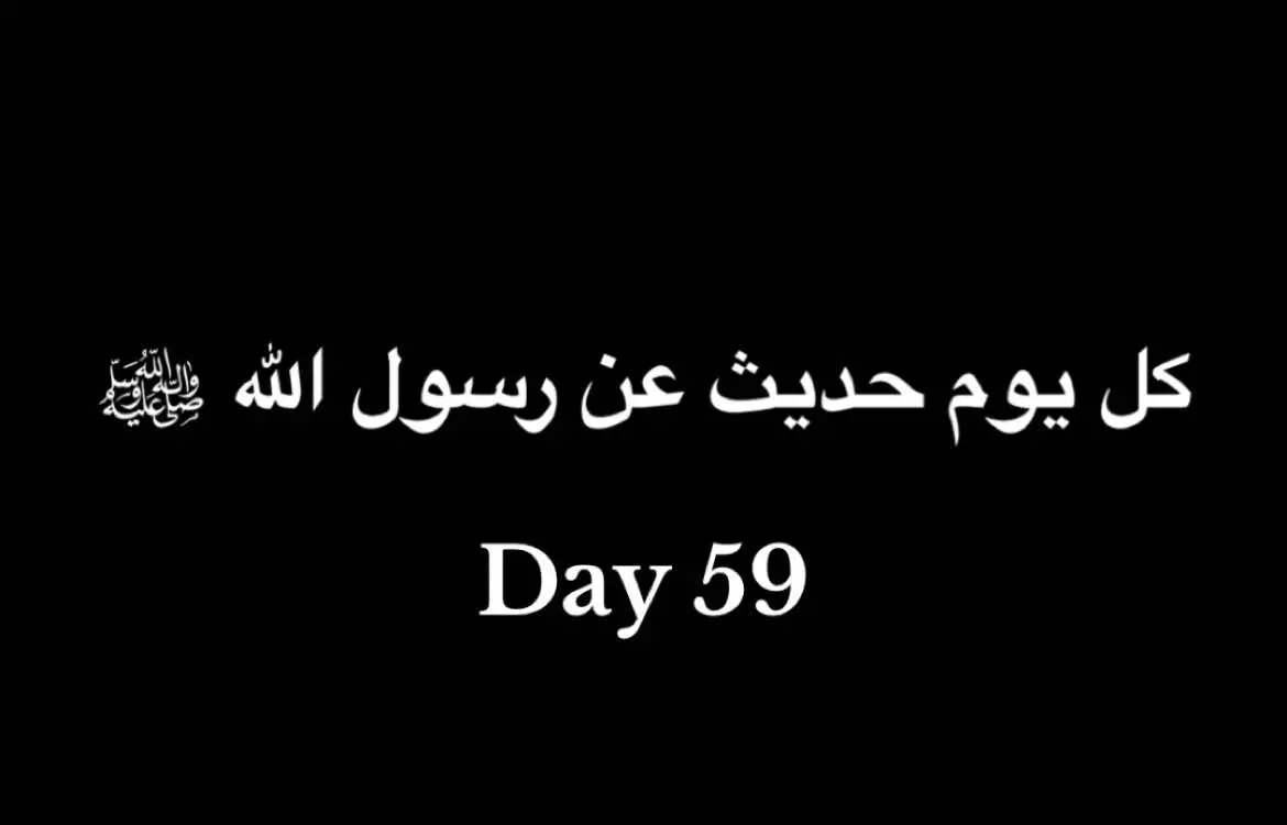 #القرآن #القرآن_الكريم #لا_اله_الا_الله #محمد_رسول_الله #اذكار_الصباح #اذكار_المساء 