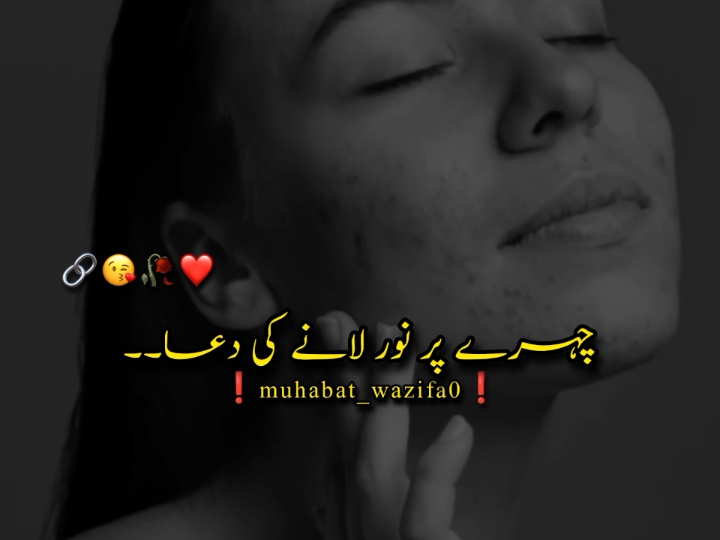 😘❤️#wazifa #islam #islamic #islamic_video #fyp #foryou #foryourpage #viral #trend #tiktok #muftitariqmasood #foryou #foryoupage #burhantv #stanwithkashmir #illu #fyp #viralvideo #video #trending 