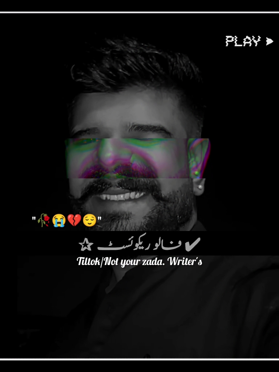 Foryou trick available join whtsp link in bio | plz don't under review #foryou #foryoupage #fyp #viral #video #goviral #trending #poetry #urdupoetry #shamiwrites_8 #trickmaster_shami #NotYourShami #ahtishamanxari8 #notyourzada  #sadpoetry 