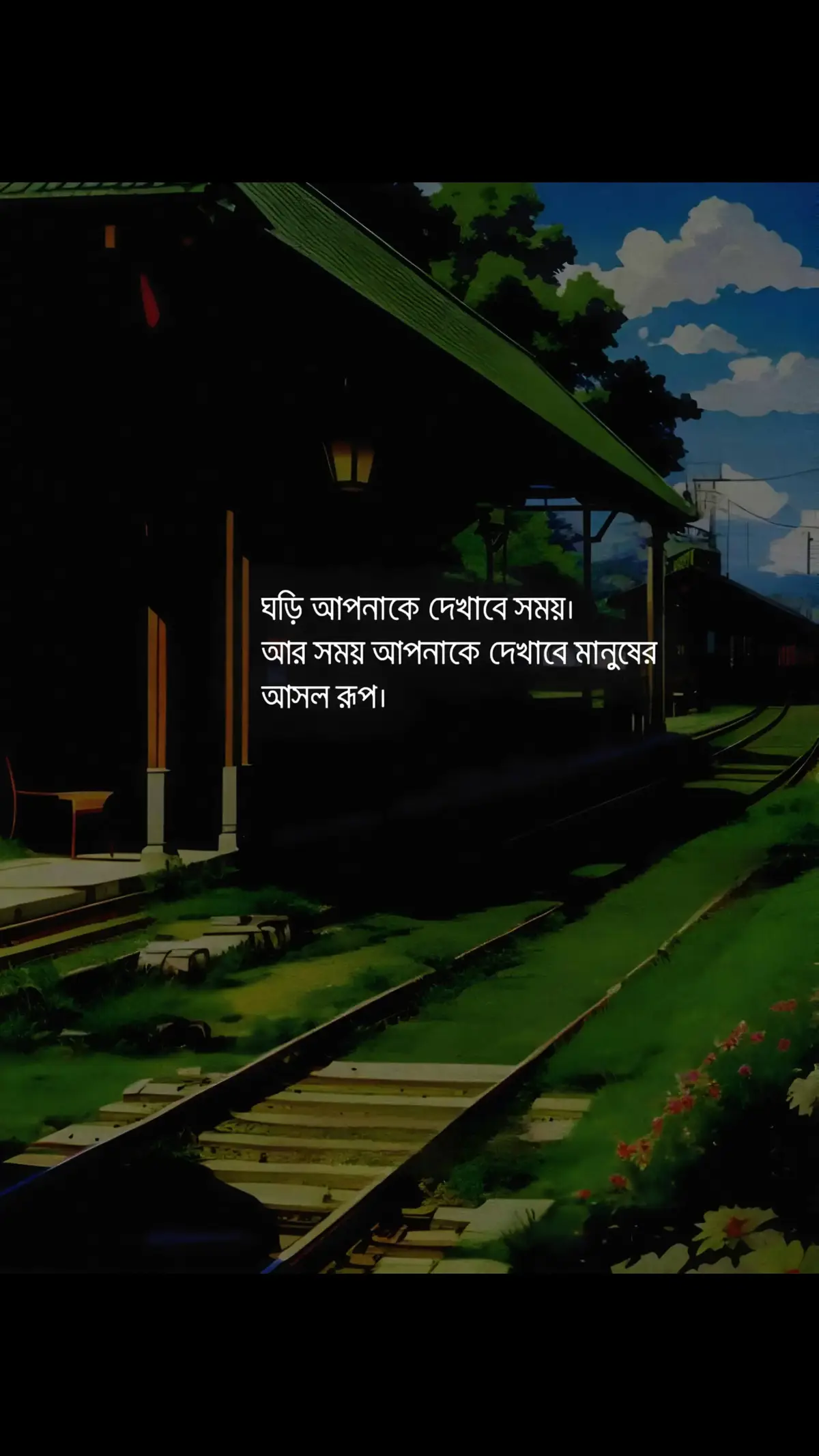 ঘড়ি আপনাকে দেখাবে সময়।  আর সময় আপনাকে দেখাবে মানুষের আসল রূপ#fyoupage #fyp #fyoupage #fyp #ইনশাল্লাহ_যাবে_foryou_তে। #fyoupage #fyp #fyoupage #fyp #fyoupage #fyp #fyoupage #fyp 