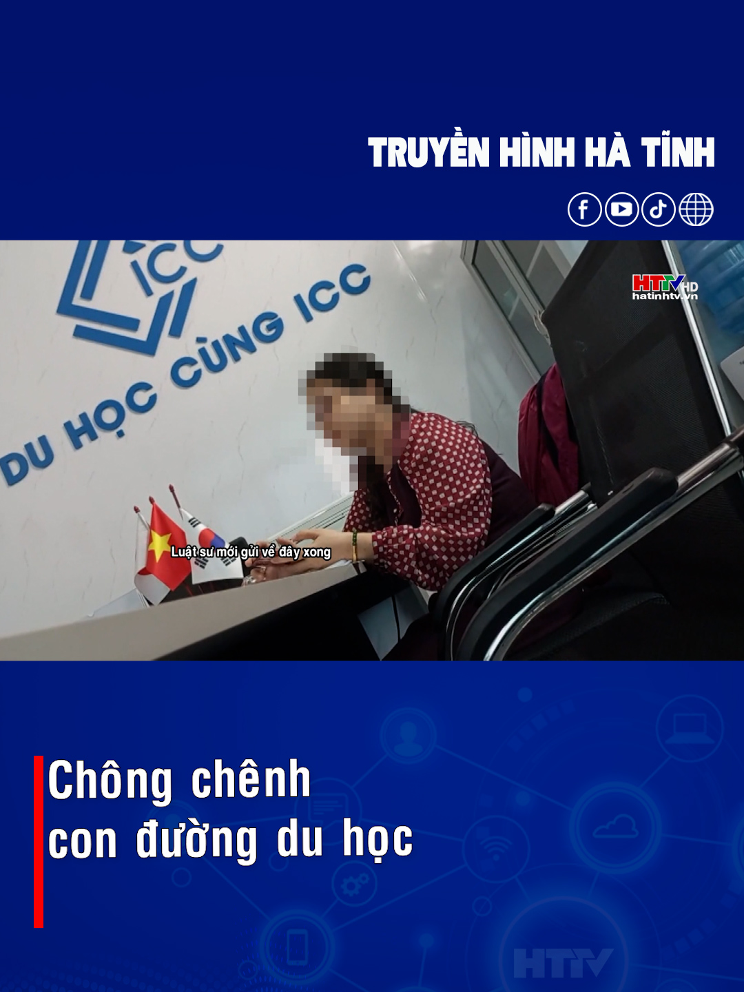 Chông chênh con đường du học Qua kiểm tra 39 đơn vị kinh doanh dịch vụ tư vấn du học trên địa bàn thì  đã có tới 20 đơn vị buộc phải đình chỉ vì không đảm bảo các điều kiện hoạt động #truyenhinhhatinh #httv #duhochanquoc #bathopphap