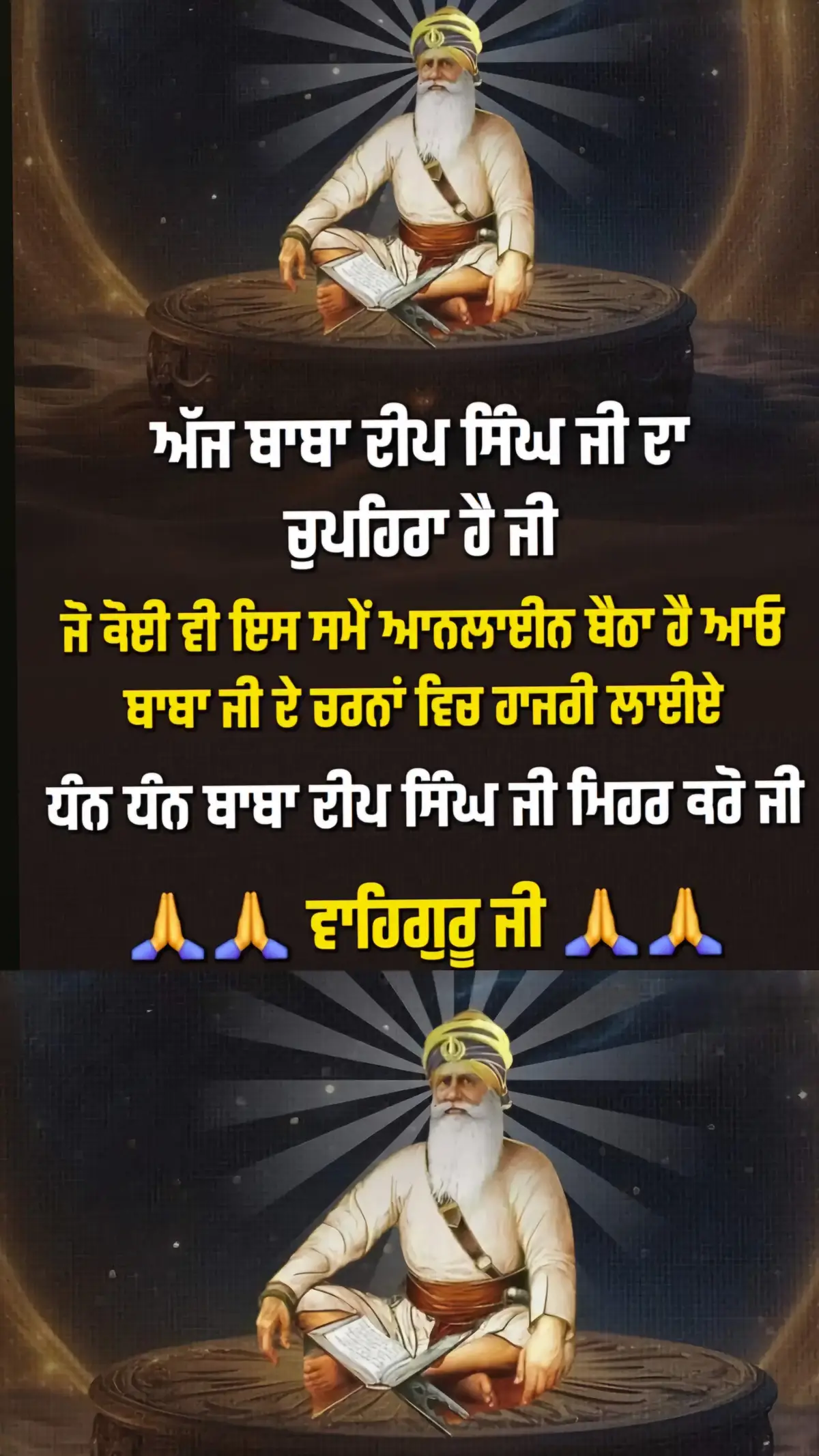 #ਪੇਂਜ_ਚੰਗਾ_ਲੱਗੇ_ਤਾਂ_ਲਾਇਕ_ਸ਼ੇਅਰ_ਸਪੋਰਟ_ਕਰੋ 