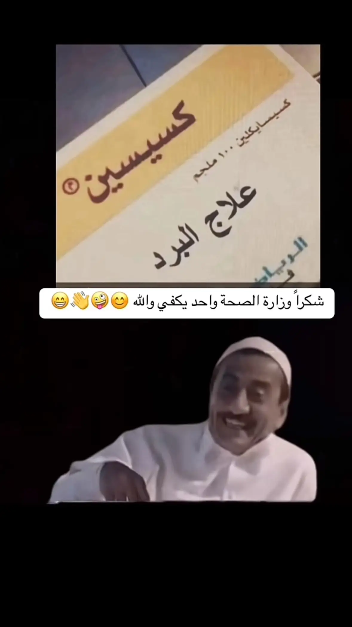 #الشعب_الصيني_ماله_حل😂😂 #اكسبلور #fyp #foryou #explore #viral #pov 