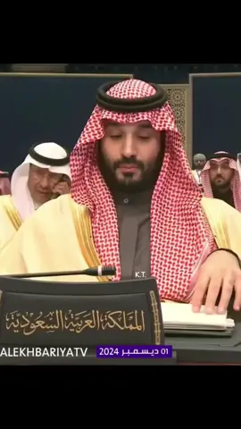 الأمير محمد بن سلمان اليوم 🤍 #MBS #fypシ゚vira #محمد_بن_سلمان  #ولي_العهد  #القمة_الخليجية_الـ45 