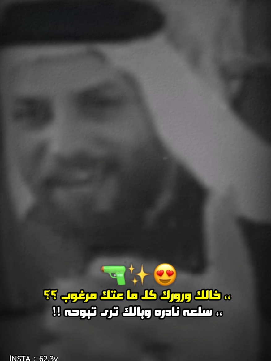 اكشخ كون خالك سولف بديوان ❤️🤞 #قاسم_الدبي #الشاعر_قاسم_الدبي #محمد_الهليجي #المهوال_محمد_الهليجي #المصمم_ليلو_العراقي #شعر_شعبي #هوسات #الخال #ترند #قصف #صعدو #بليز #ازماط #اكسبلور #شعر #عراقي #حيدر_خضر #المصمم_حيدر_خضر #المصممين 