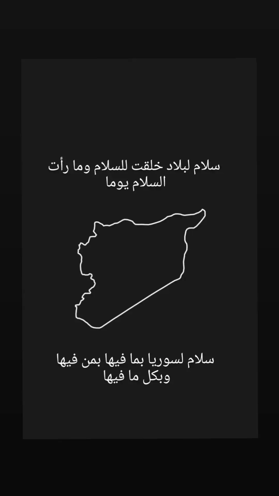 #سوريا #حلب 