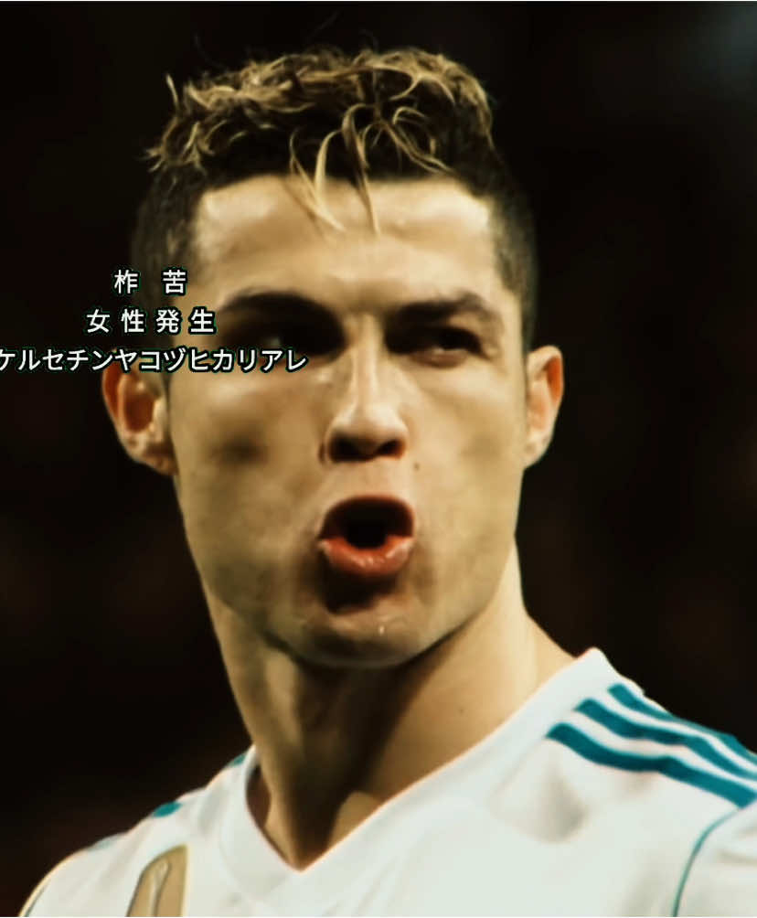 CR7 X NARUTO ||| #ronaldo #footballtiktok #animeedit #fyp 