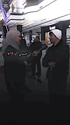 #CapCut #فاطمه_قيدار 
