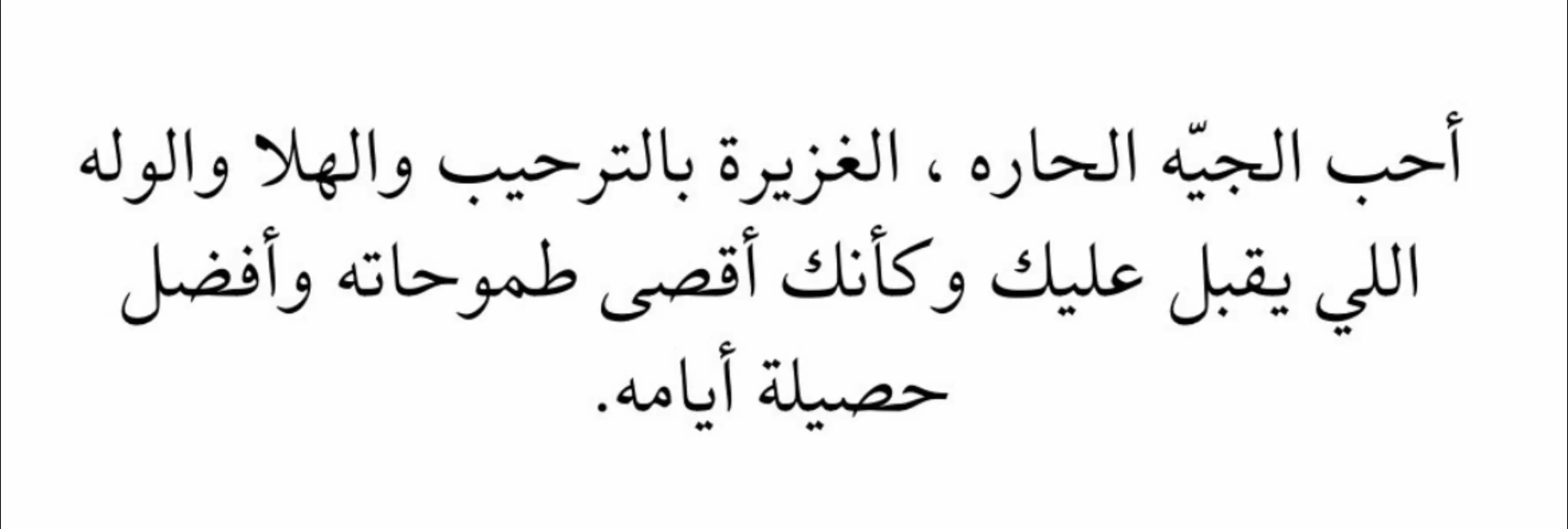 #fyp #fpyシ #اقتباسات #viral #هواجيس 