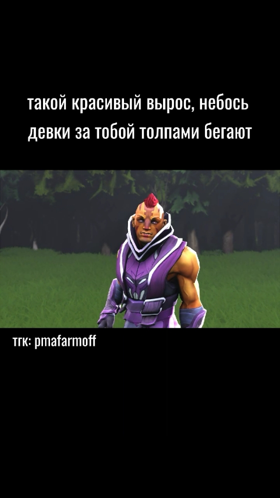 #dota2 