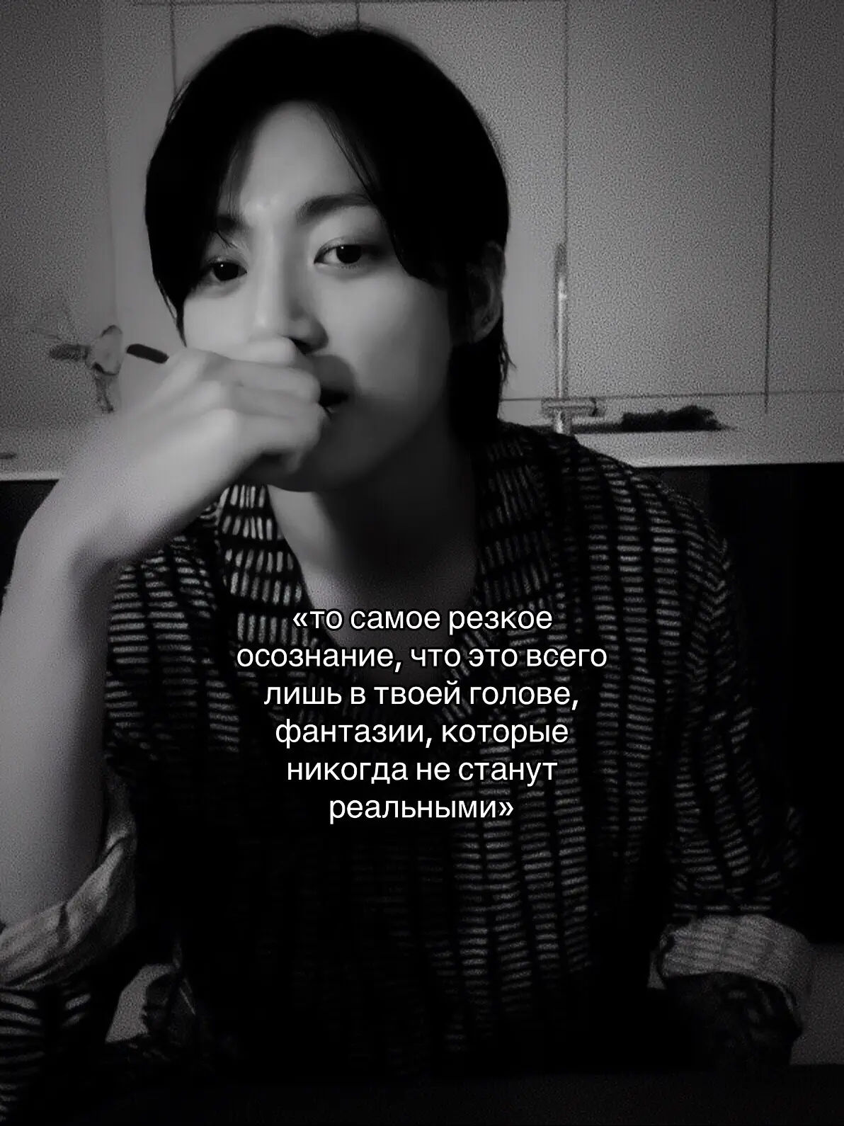 #чбчг #вирт #virt #jungkook #рек #kiotixs #fypシ゚ #foryou #viral #виртовские #рекомендации 