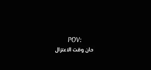 اعتزال مؤقت يخواتي وانشاء الله ارجع قريب بأذن الله هتوحشوني 🫶🏻❤️#fpyシ #foruyou #foryoupag #pupgmobile #apkrino 