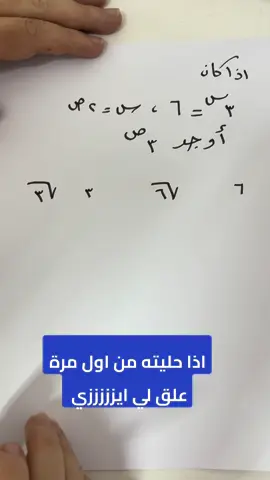 #قدرات #قدرات_محوسب #قدرات #قدرات_لفظي #قدرات_ورقي #قدرات_سديم #قدرات_عامة #قدرات_الجامعيين #قدرات_قياس #قدرات_أبها #قدرات_الرياض #قدرات_جدة #قدرات_جامعيين #قدراتي #قدرات_الطائف #قدرات_عامه #قدرات_الدمام #قدرات_لا_حدود_لها #قدرات_المدينة #قدرات_بلس #قدرات_مكة #قدرات_جيزان #قدرات_تبوك #قدرات_همه #ورقي #تقفيل #قدراتي #ثانوي #اخبار_السعودية_الان 