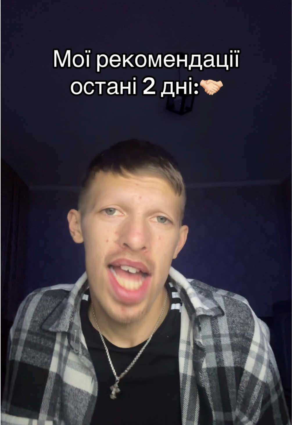 Жиза!