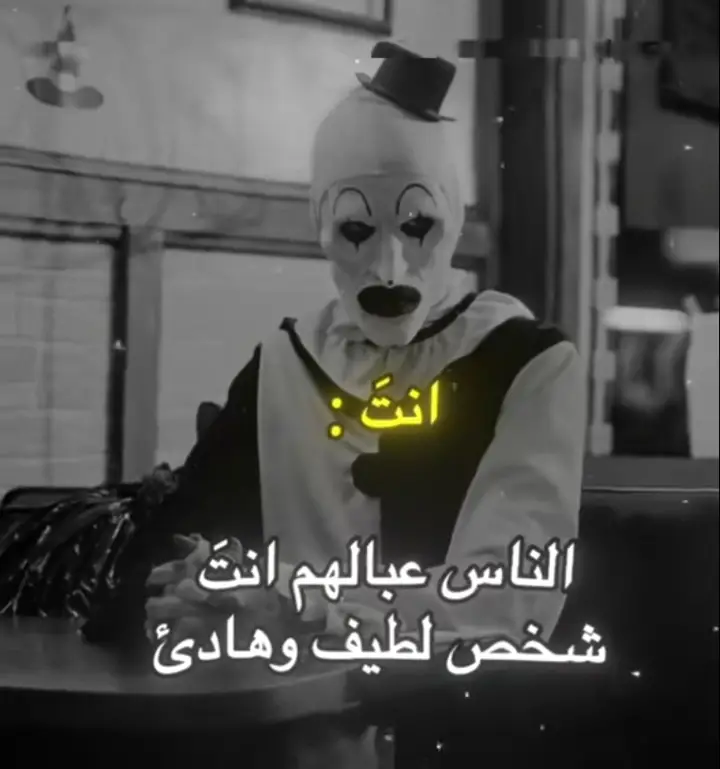 شخصية تريفر💀☻