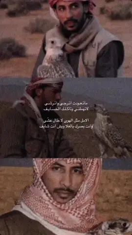 #محمدبن_فطيس #وادي_الدواسر_السليل_الافلاج_الخرج #الشعب_الصيني_ماله_حل😂😂 